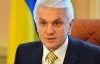 Партия Литвина назвала членов "объединенной оппозиции" импотентами