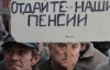 "Чернобыльцы" сегодня идут протестовать под Раду