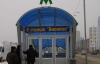 Київська станція метро "Вирлиця" не витримала вчорашньої зливи