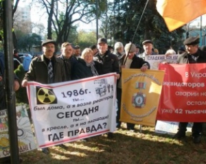 Більше сотні &quot;чорнобильців&quot;  мітингують під Радою
