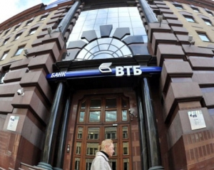 Украина отдала российскому банку ВТБ $1 миллиард долга