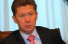 "Газпром" домовився про аванс в $2 мільярди "Нафтогазу"