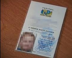 Івано-Франківські &quot;регіонали&quot; виходять з партії через &quot;мовний&quot; закон