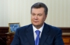 Янукович призвал украинцев достойно встретить гостей и участников Евро-2012