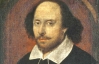 Останки первого театра Шекспира нашлись под лондонским пабом