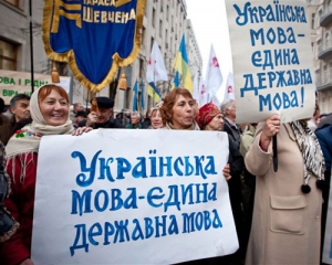 Ефремов с Колесниченко уже думают над тем, как защитить украинский язык