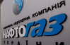 Взять $2 миллиарда от "Газпрома" Украину заставили европейцы - источник