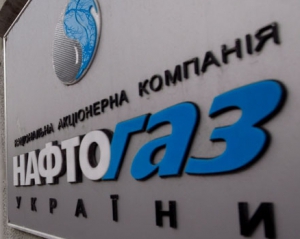 Взяти $2 мільярди від "Газпрому" Україну змусили європейці - джерело
