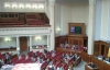 Литвин открыл утреннее заседание Верховной Рады - оппозиция уже просит перерыв