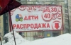 Харків'янку, яка хотіла продати свою дитину, посадили на 8 років