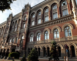 Золотовалютні резерви України "схудли" до $30,75 мільярда