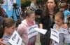 Львовские дети посмеялись над "унылыми" Колесниченко и Киваловым