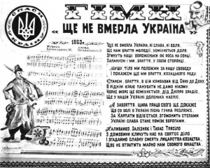 У посольстві РФ запевняють, що не насміхались з українського гімну