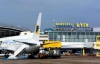 Непогода перенесла посадку некоторых рейсов из "Борисполя" в Днепропетровск