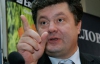 Кабмин просит Януковича отдать Порошенко еще одну должность
