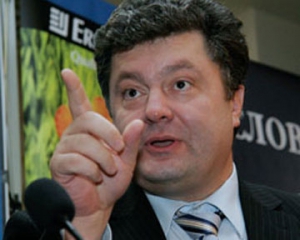 Кабмін просить Януковича віддати Порошенку ще одну посаду