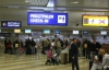 За три дні Євро-2012 через "Бориспіль" пройшли майже 90 тисяч іноземців