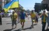 Более 30  тысяч болельщиков заполнили фан-зону в Киеве