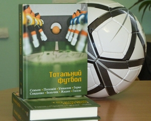 Письменник зустрів героїв своєї книжки в потязі