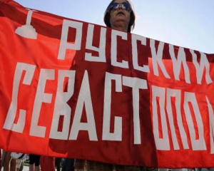 В Севастополі обіцяють мітингувати за &quot;язик&quot; до 2 липня