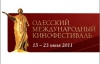 Фільм Ренати Литвинової увійшов до програми Одеського кінофестивалю