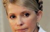 Тимошенко хочет, чтобы украинские политики играли по-честному, как футболисты