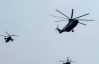 США звинуватили Росію в поставці бойових вертольотів у Сирію