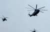 США обвинили Россию в поставке боевых вертолетов в Сирию