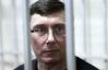 Суд над Луценко в деле отравления Ющенко приступил к допросу свидетеля Трояна