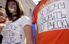 У Севастополі збирають підписи на підтримку "мовного" законопроекту Колесніченка