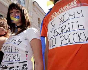 В Севастополе собирают подписи в поддержку &quot;языкового&quot; ??законопроекта Колесниченко