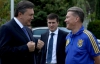 Янукович зателефонував Блохіну в роздягальню