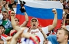 Росію оштрафували на 120 тисяч євро за фанатів