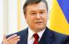 Янукович назвал севастопольцев "истинными патриотами"