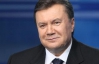 Янукович не подписал скандальный закон о регистрации граждан