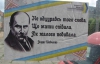 В троллейбусах расклеивают наклейки в поддержку украинского языка