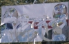 На Киевщине портят билборды оппозиции