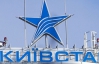 Операторы "МТС" и "Киевстар" угрожают закрыть свой бизнес