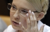 Тимошенко посадили за грати через Німеччину?