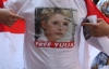 На Крещатике мошенники просили у иностранцев пожертвовать Тимошенко