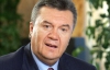 Янукович снова заговорил о паузе в отношениях: "Мы построим Европу здесь, в Украине"