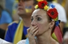 Среди болельщиков царили печаль и разочарование из-за проигрыша Украины