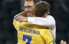 Блан обнимал Шеву после поражения сборной Украины в Донецке