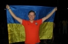 Олег Ляшко в Донецке болел за Украину в футболке "Шахтера"