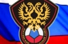 Российский футбольный союз оштрафовано на 30 тысяч евро