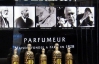 З французького заводу парфумів украли продукції на мільйон євро