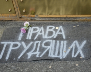 За новим Трудовим кодексом українців змушуватимуть працювати по 12 годин на день - "бютівець"