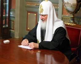 Патриарх Кирилл удостоился &quot;Серебряной калоши&quot;