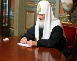 Патриарх Кирилл удостоился &quot;Серебряной калоши&quot;