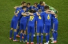 Дальше без Украины: сборная вылетела с Евро